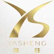 广东雅胜化妆品有限公司