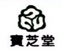 北京宝芝堂医学研究院