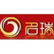 长沙名瑞美容化妆品有限公司