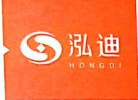 长沙泓迪化妆品贸易有限公司