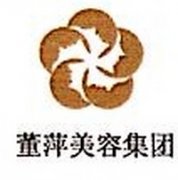 大连董萍美容企业有限公司